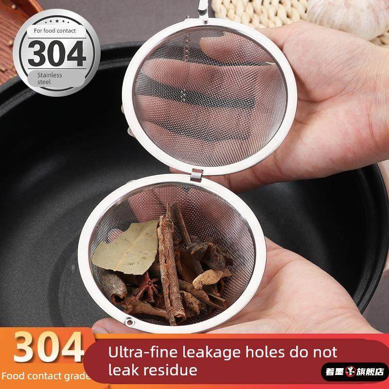304不锈钢调味球包调料球卤料球煲汤袋炖肉调料盒煮肉过滤球味宝,厨房/烹饪用具,调味瓶罐/调料研磨器,淘宝优惠券,粉丝福利购,淘宝优惠卷