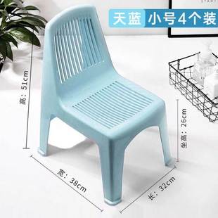 泡脚椅子靠背家用小登凳子加厚成人塑料椅子老人防滑儿童宝浴室换