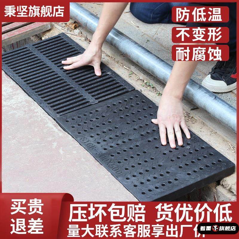 蹲厕室外厨房明沟盖板方形加厚检修口井盖地沟厕所渠排水沟x20,家装主材,地漏,淘宝优惠券,粉丝福利购,淘宝优惠卷