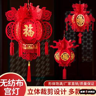 新年春节装饰挂件灯笼福字2026年新款家用室内布置无纺布大红挂饰