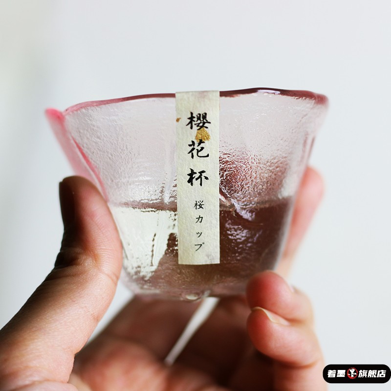 日式清酒杯小酒杯樱花酒杯 渐变色粉粉嫩嫩