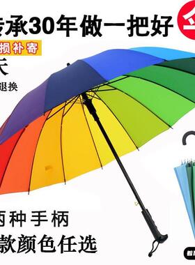 带勾加大黄色粉色小学生16骨条纹雨伞女长柄文艺暴雨狂风直柄彩