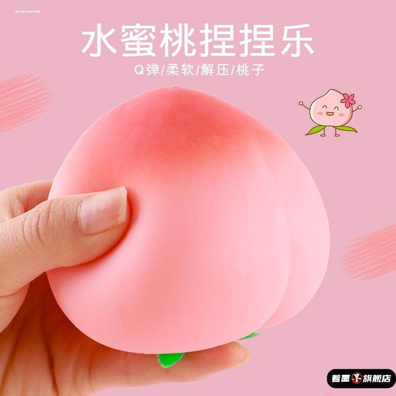 仿真大包子减压发泄解压神器网红食物玩具捏捏乐,模玩/动漫/周边/娃圈三坑/桌游,潮玩盲盒,淘宝优惠券,粉丝福利购,淘宝优惠卷