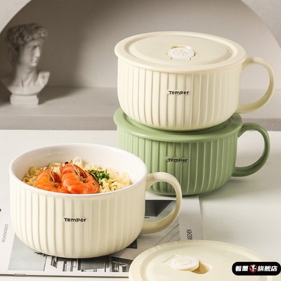 大容量陶瓷泡面碗带盖6英寸上班家用宿舍学生高颜值可微波个人碗
