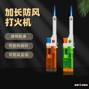 防风打火机电子点火器煤气灶酒精块点火棒厨房艾灸家用点火枪长嘴