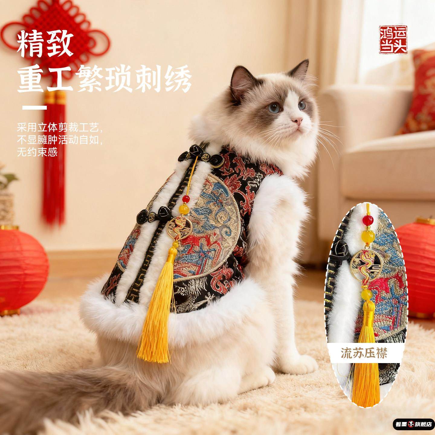 2026新年猫咪衣服年小狗狗秋冬季保暖过年喜庆背心宠物拜年服加厚