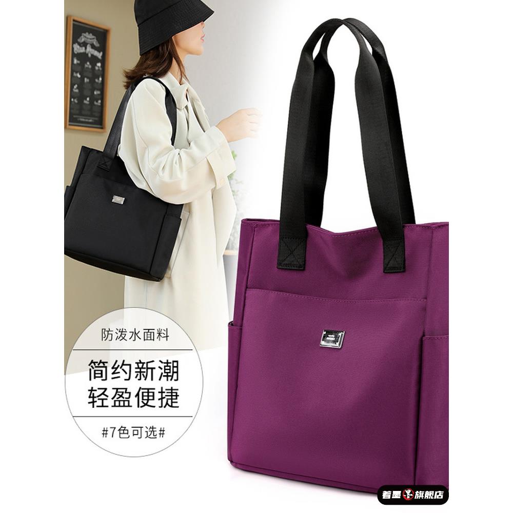 单肩妈妈包女大容量2025新款女包帆布包高级