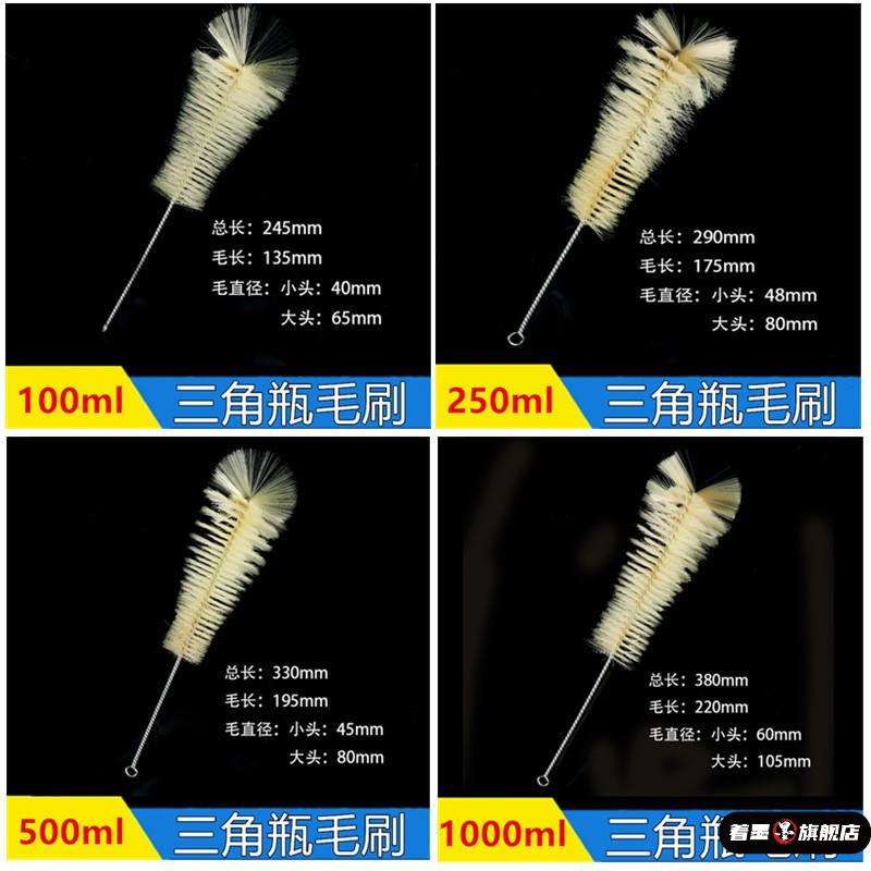 实验室羊毛试管刷玻璃大号中号小号毛刷清洗毛刷洗瓶刷管道刷毛刷