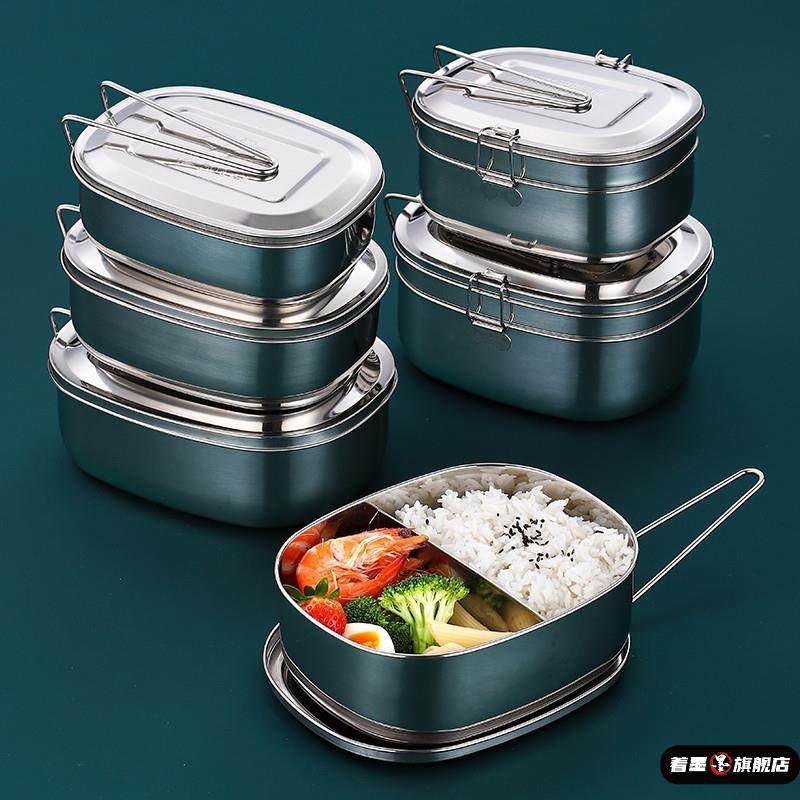 德国304不锈钢饭盒椭圆形带盖成人学生食堂打饭便当盒蒸饭带饭菜,餐饮具,饭盒/保温桶/保温提锅,淘宝优惠券,粉丝福利购,淘宝优惠卷