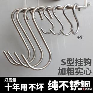 挂钩不锈钢双头金属铁钩子挂衣钓勾挂勾子挂腊肉s型加粗家用小号