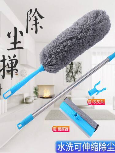 。 采购产品除尘用鸡毛掸子，家用不脱落的可伸缩毛毯除尘，可洗