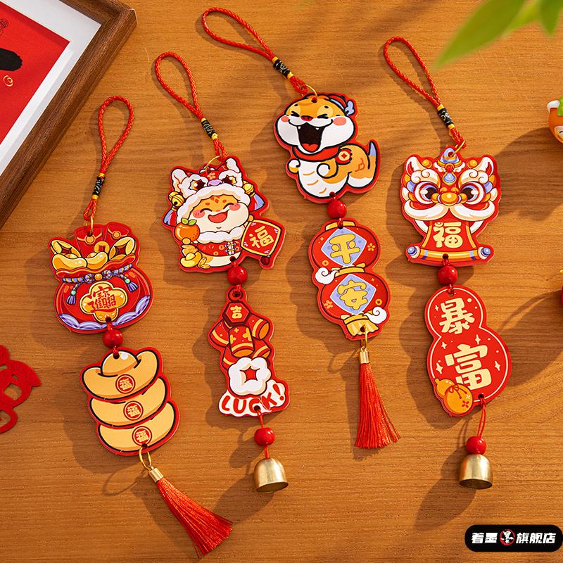 2026元旦植物盆栽装饰挂件著墨