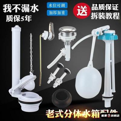 swell抽水马桶ying01通老式四维