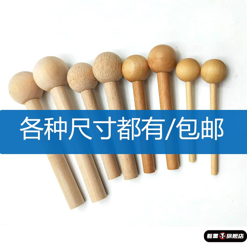 圆孔洞洞板配件通用实木收纳置物架挂钩火柴