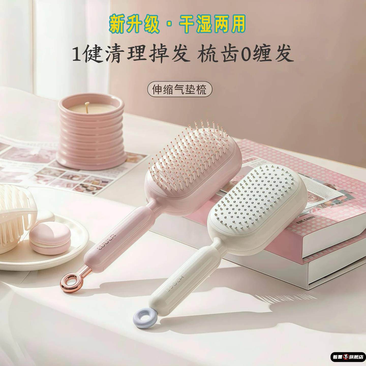 一键清理掉发 伸缩气垫梳头皮按摩梳干湿两用防静电蓬松顺发梳子,家庭/个人清洁工具,梳子/化妆梳/按摩梳,淘宝优惠券,粉丝福利购,淘宝优惠卷
