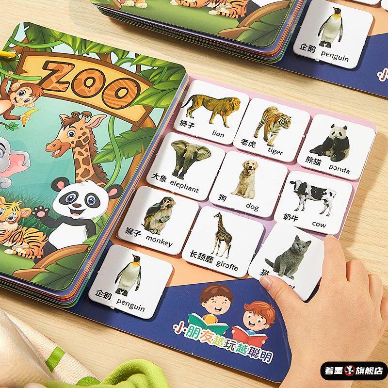 婴儿早教安静手撕书蒙氏安静手撕布书撕不烂可啃咬撕拉魔术贴玩具,玩具/童车/益智/积木/模型,宝宝布书/撕撕书/忙碌书,淘宝优惠券,粉丝福利购,淘宝优惠卷