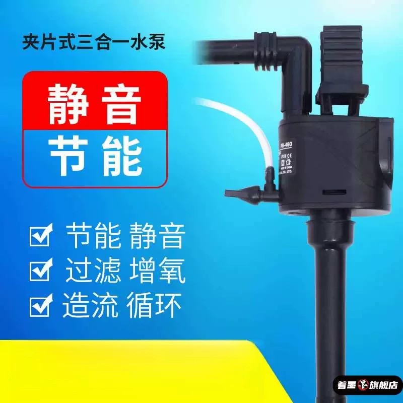 鱼缸过滤制氧一体机过滤器超静音三合一净水家用内置潜水增氧泵吸