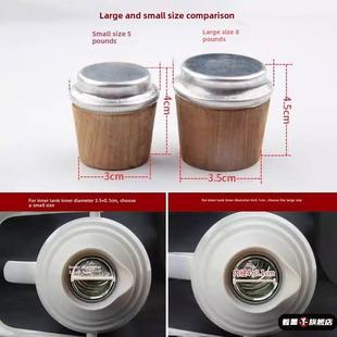 家用瓶塞木头软木无味5磅大号热水瓶塞子保温水壶木塞暖瓶盖保暖