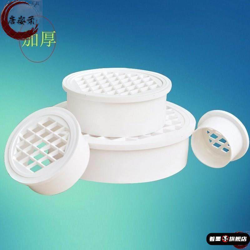 5063110排水管塑料内插天台地漏