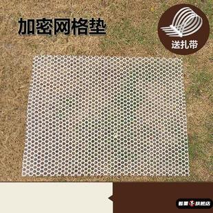 加密防卡兔笼脚垫网格宠物笼子耐咬抗晒无异味网格垫狗兔子笼脚垫