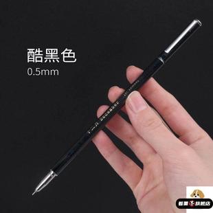 重手感金属笔细杆中性笔0.5mm办公签字笔高档签名笔黑笔学生用私人订制宝珠笔全针管男士笔少女心笔