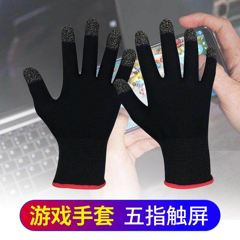 五指音游触屏薄款保暖能玩手机的手套三指打游戏专用电竞防汗防滑