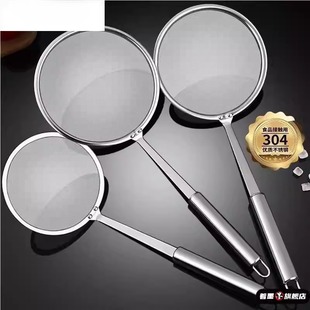 超细150目打沫漏勺家用厨房豆浆过滤网筛撇浮沫捞勺隔油勺筛网漏