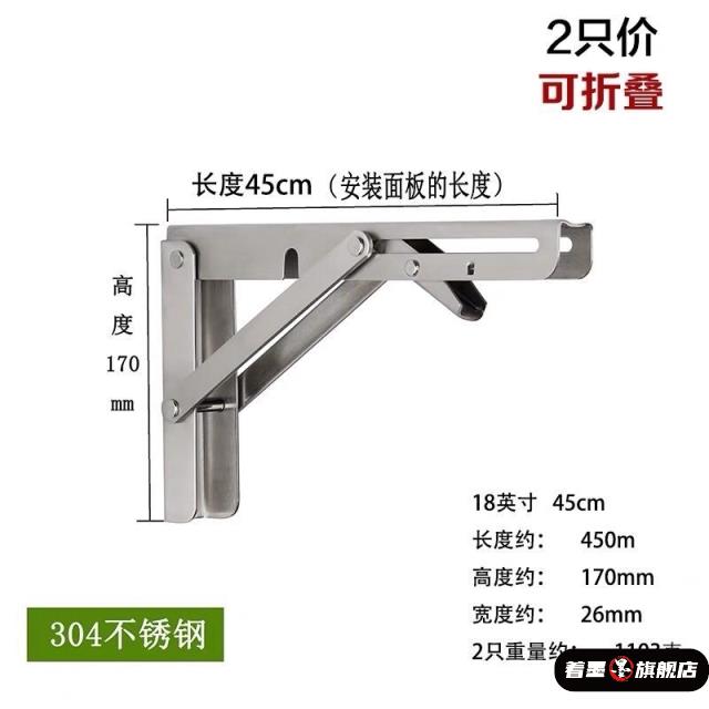 90度不锈钢折叠合页直角支架五金