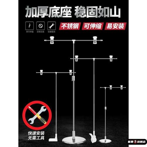 桌面t型直播夹稿子支架pop海报架展示架不锈钢台式广告店展示架