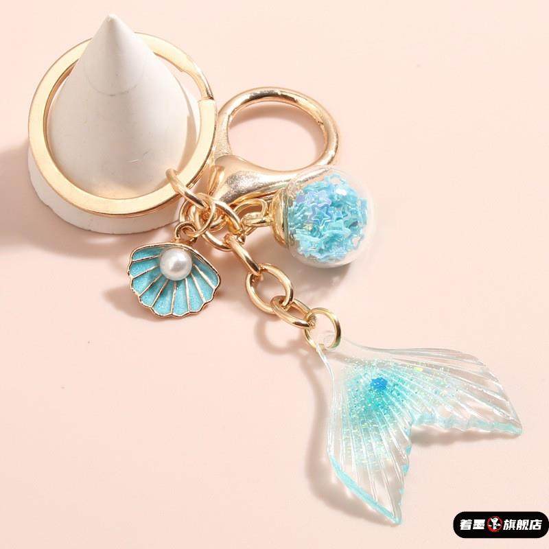 新款卡通可爱鱼尾巴钥匙扣粉蓝色公仔钥匙链女生包包挂件汽车配饰,汽车用品/电子/清洗/改装,车用钥匙扣,淘宝优惠券,粉丝福利购,淘宝优惠卷