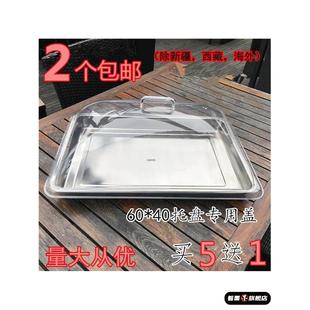 熟食有机玻璃罩子透明冬季防尘罩蛋糕保湿菜罩面包保温做饭罩