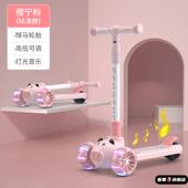 滑板车儿童1一3 6一12岁男女童宝宝滑滑车可坐骑踏板三合一溜溜车