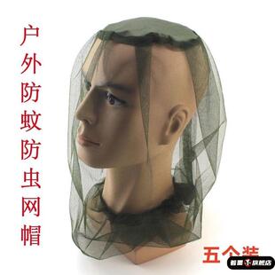 防蚊虫防柳絮面罩神器头脸部防护专用带面纱的帽子男养蜂钓鱼头套