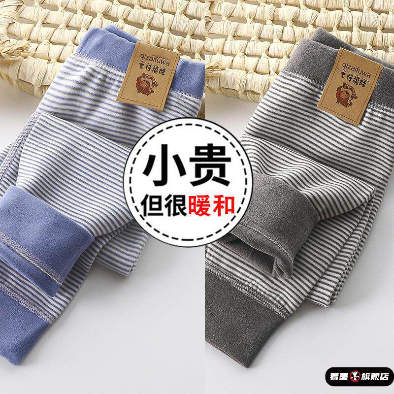 儿童加绒加厚女童保暖裤内穿男童秋裤宝宝一体绒裤睡裤打底秋冬款