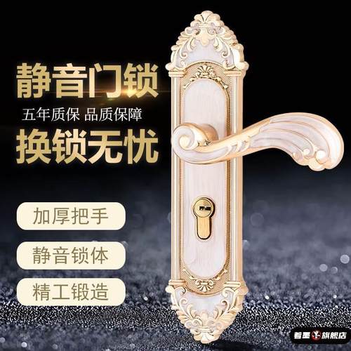 欧式房门锁家用室内卧室锁实木门把手静音琥珀黄古执手通用型锁具