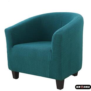 全包单人弹力俱乐部卡座椅咖啡椅餐厅酒店网吧U型半圆小沙发套罩