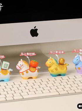 2026办公室吉祥物马年装饰摆件文