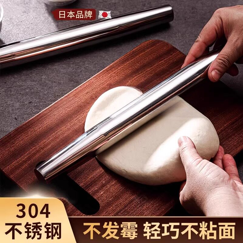304不锈钢食品级擀面杖家用擀面棍小号加长擀烘焙饺子皮擀面棒