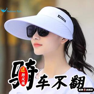 遮阳帽女夏季 遮脸防晒可折叠骑车帽子大沿紫外线空顶太阳帽女款