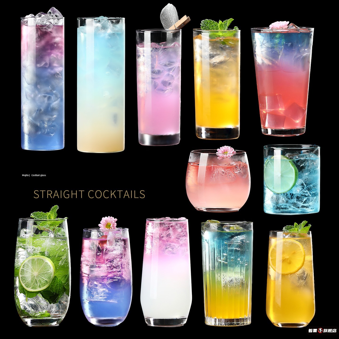 鸡尾酒杯组合套装柯林杯酒吧直身玻璃杯莫吉