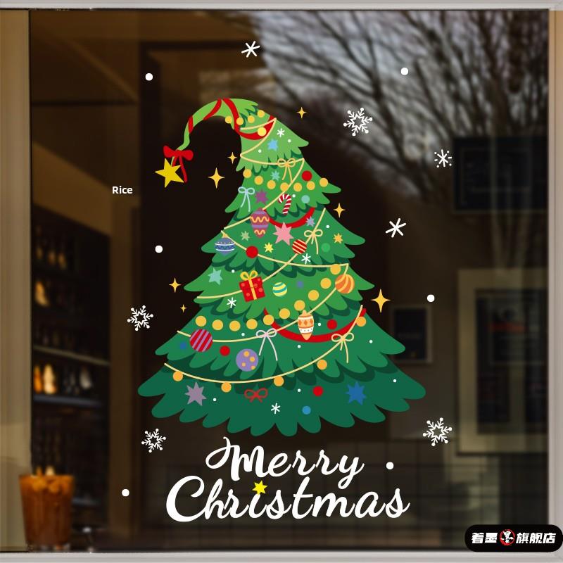 圣诞节装饰玻璃窗贴圣诞树静电贴橱门贴纸耶