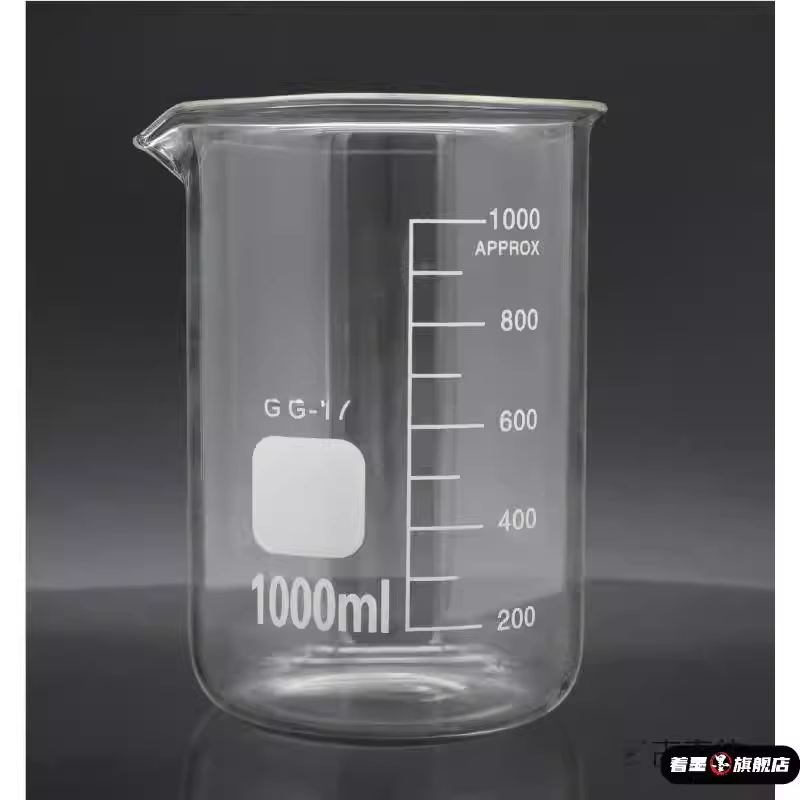 美容院精油调配杯子量杯工具美容50ml家用量杯100ml搅拌棒调配杯,厨房/烹饪用具,杯子,淘宝优惠券,粉丝福利购,淘宝优惠卷