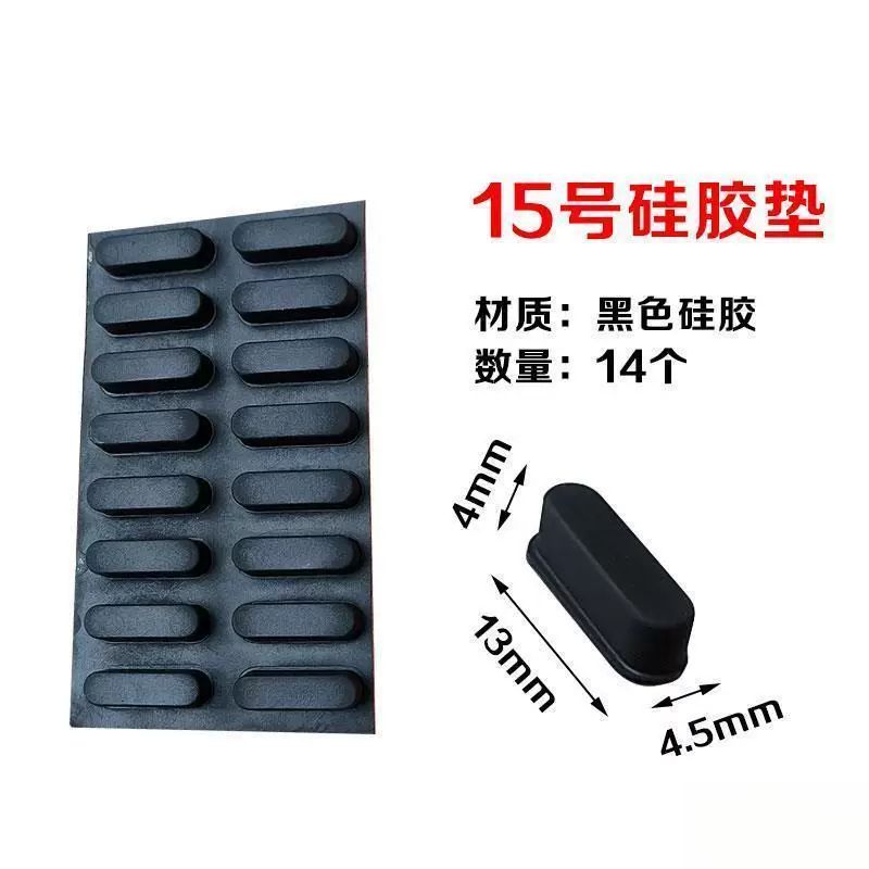 家用电脑笔记本脚垫贴机械键盘脚贴底部防滑防震音响垫片音箱减震