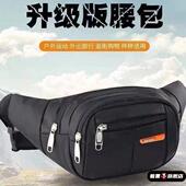 新款 防水腰包男女大容量多功能收银钱包手机腰包耐磨户外运动