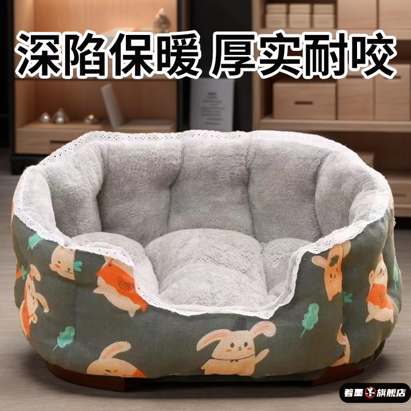 冬季加厚保暖狗窝全可洗大中小型犬猫窝花边