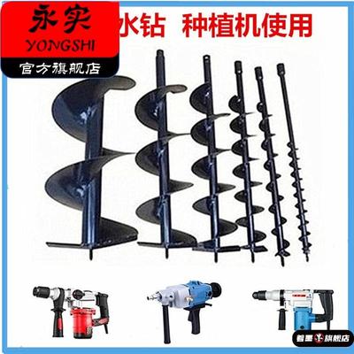 打地机土打洞神器农用汽油钻地机种树钻土挖坑大棚打桩地钻打孔机