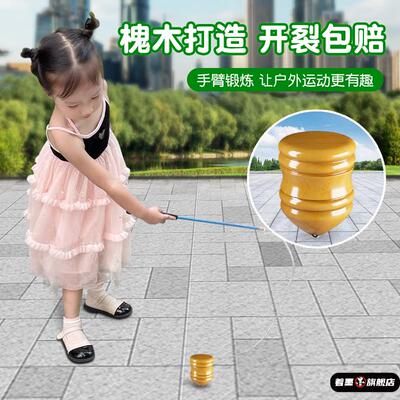 实木陀螺儿童玩具发光老式带鞭绳子木质冰嘎成人健身抽陀螺鞭绳子