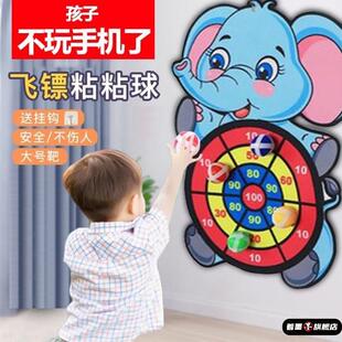 儿童玩具飞镖粘粘球投掷黏黏3亲子室内益智互动卡通盘类宝宝1-2岁
