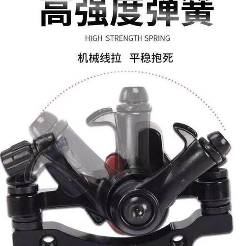 代驾折叠电动车刹车总成电动自行车碟刹片山