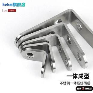 木板托架七字形角7字形架码支6角铁带孔支柜子床板固定卡扣铁片撑